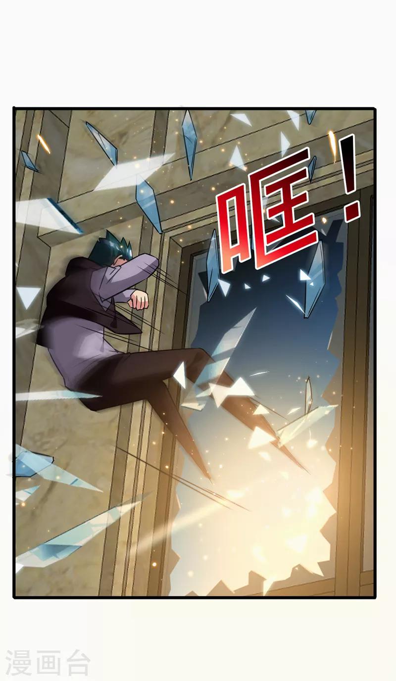 第41话 旅游景点，奈何桥？-第43话