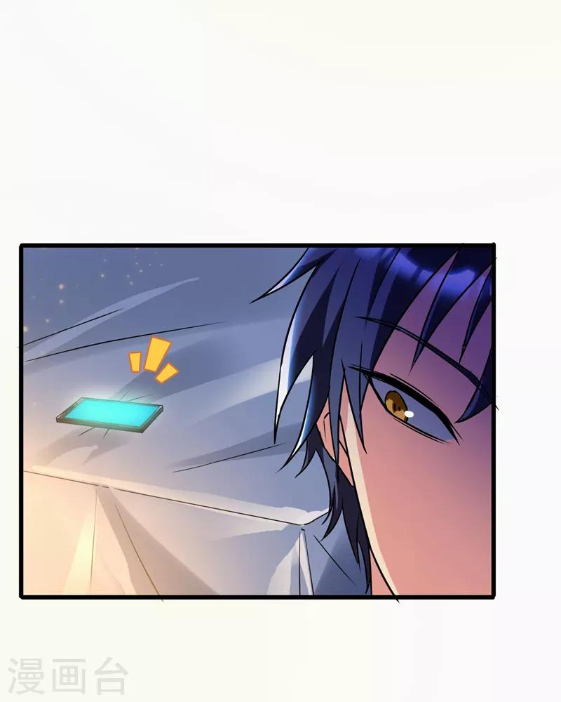 第41话 旅游景点，奈何桥？-第43话