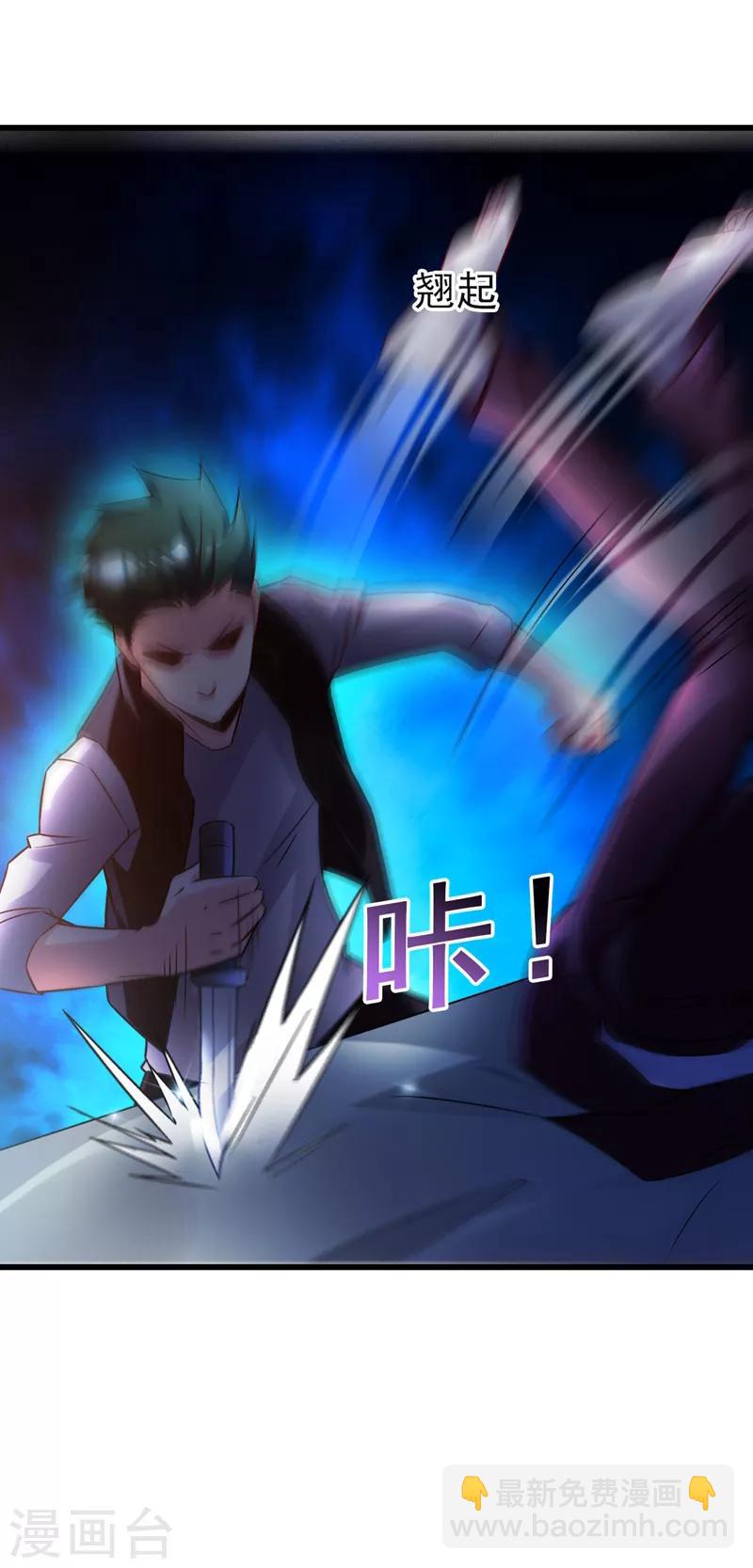 第41话 旅游景点，奈何桥？-第43话