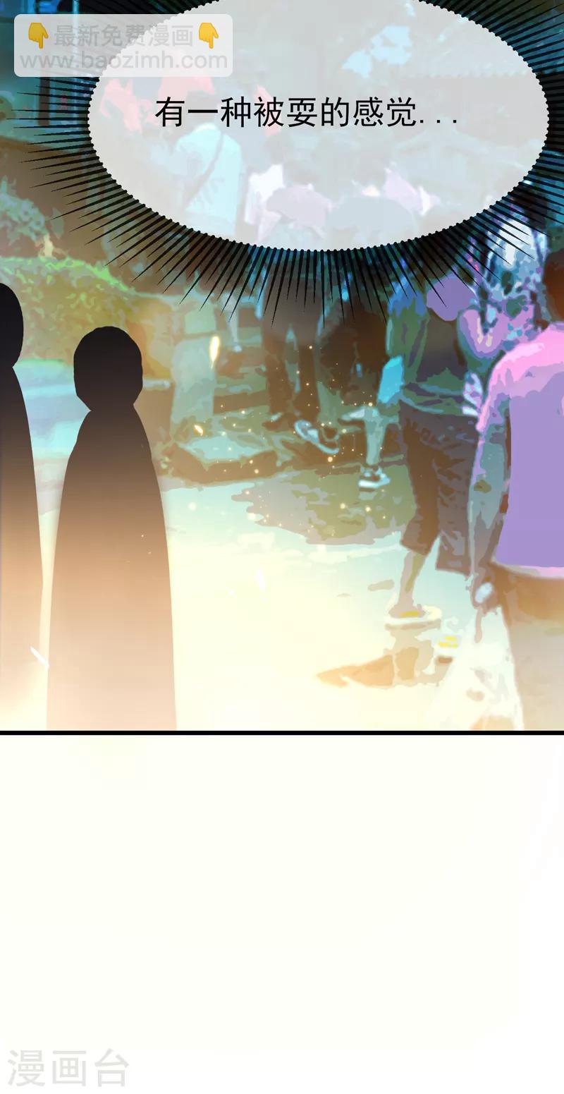 第41话 旅游景点，奈何桥？-第43话
