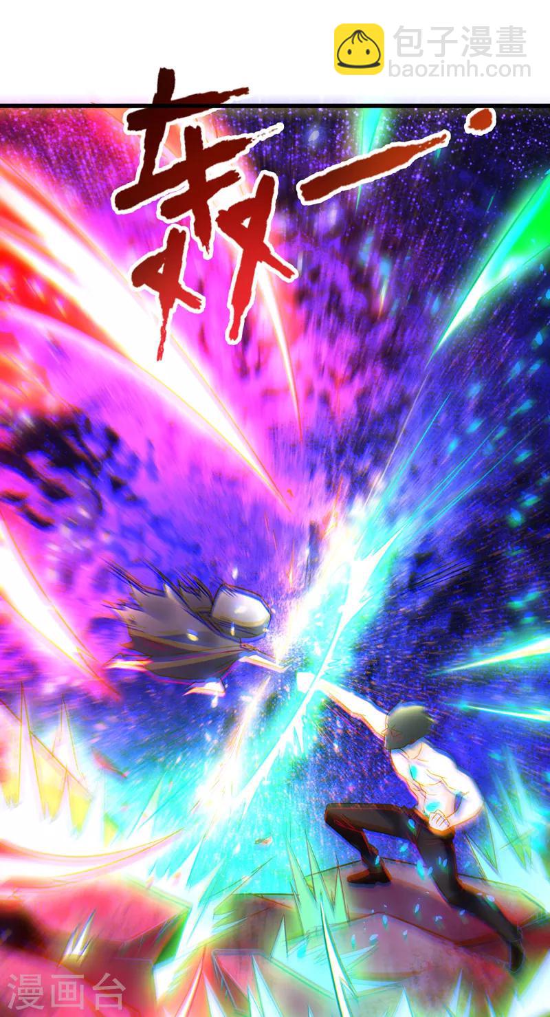 第一季最终话 以后你来养我！-第45话