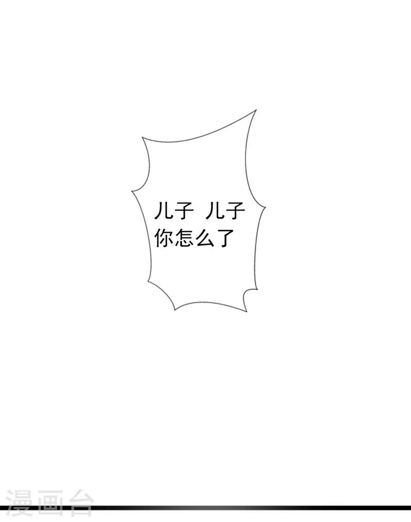 第8话 有些东西无法用钱衡量-第9话