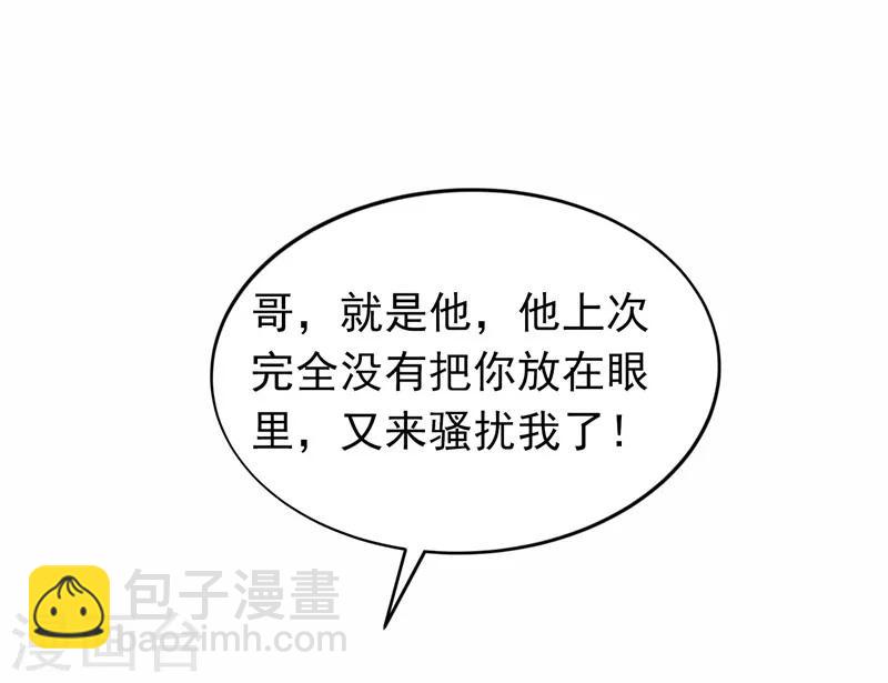 第8话 有些东西无法用钱衡量-第9话
