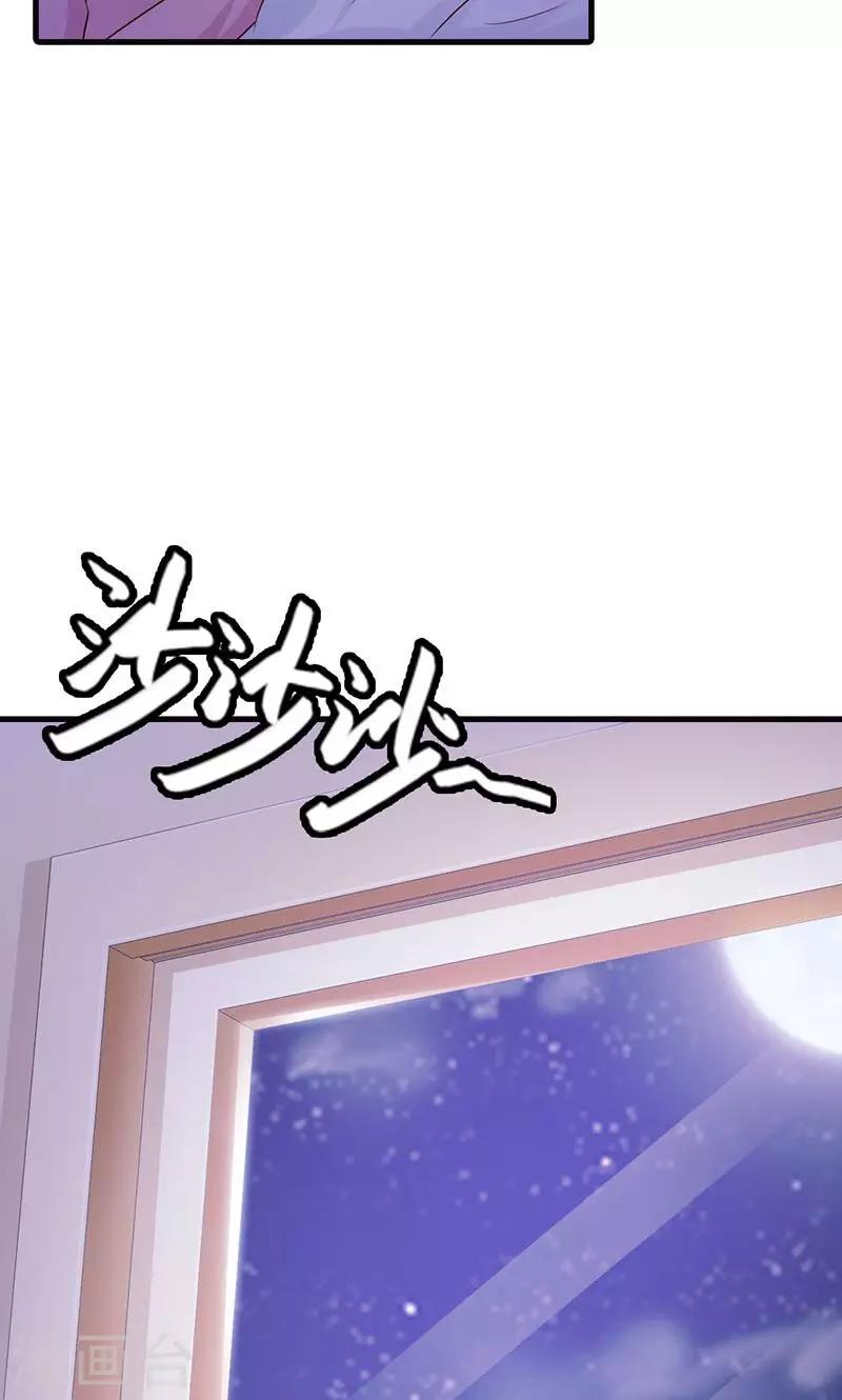第11话 你找别的女人，我不会介意-第11话