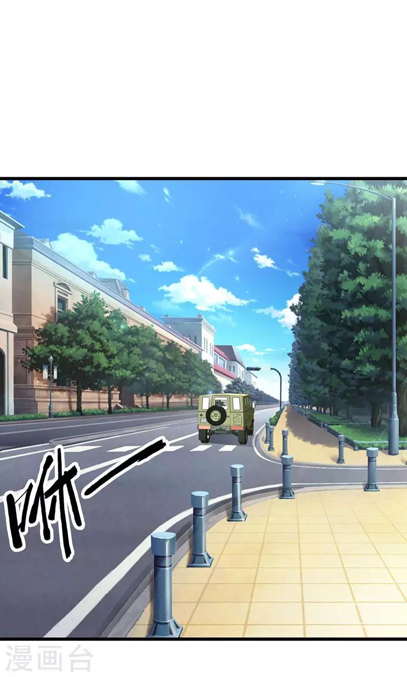 第13话 被&ldquo;包养&rdquo;！-第13话