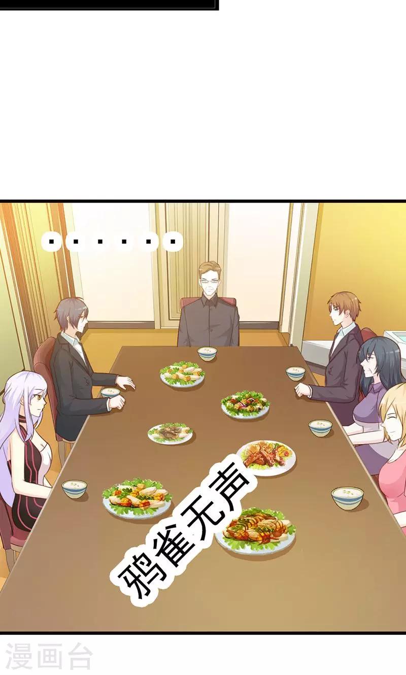 第15话 一家人不说两家话-第15话