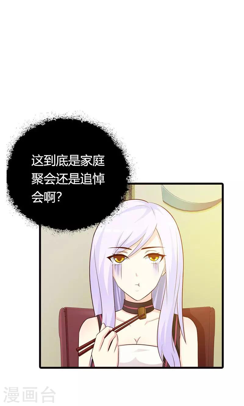 第15话 一家人不说两家话-第15话