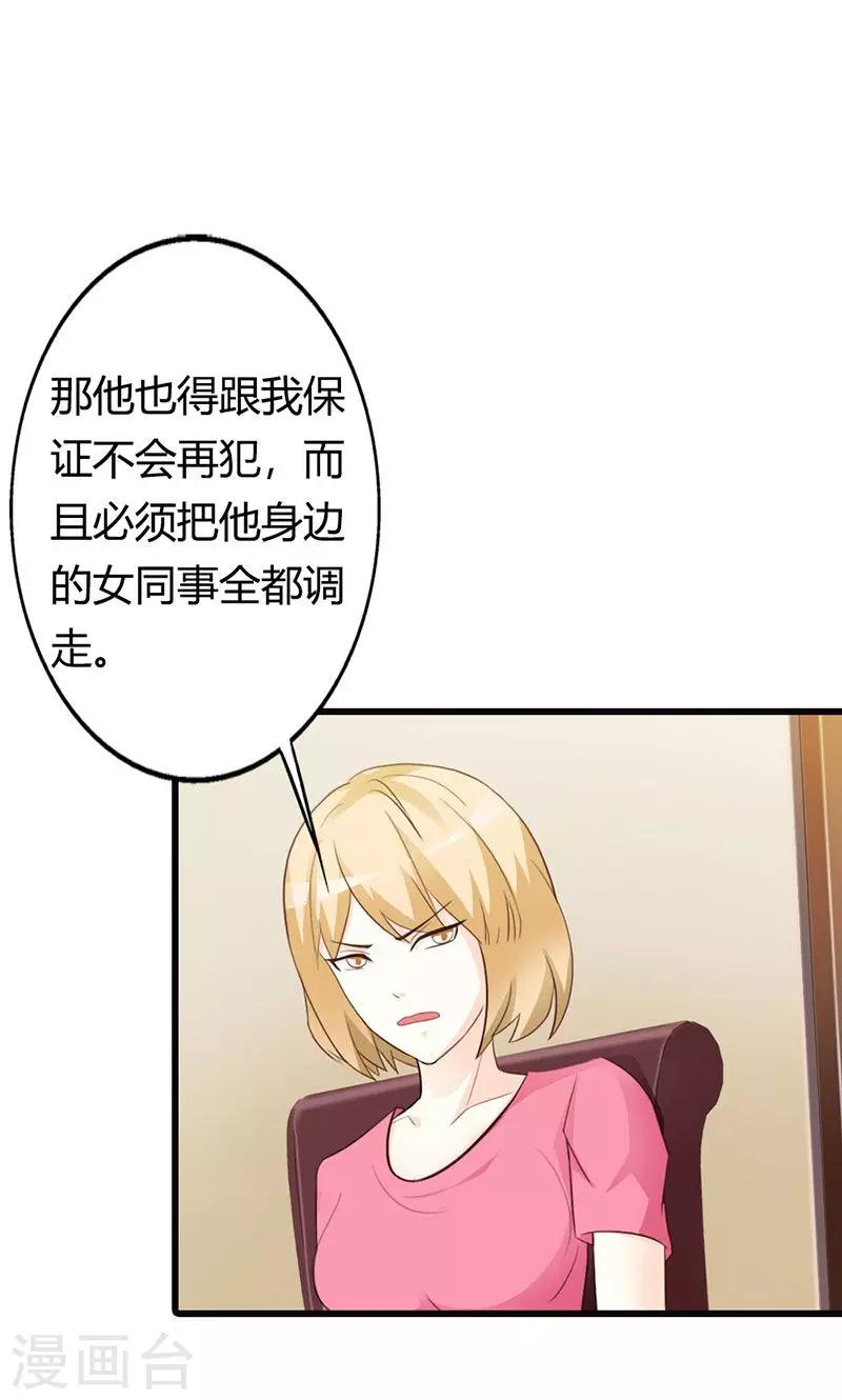 第15话 一家人不说两家话-第15话