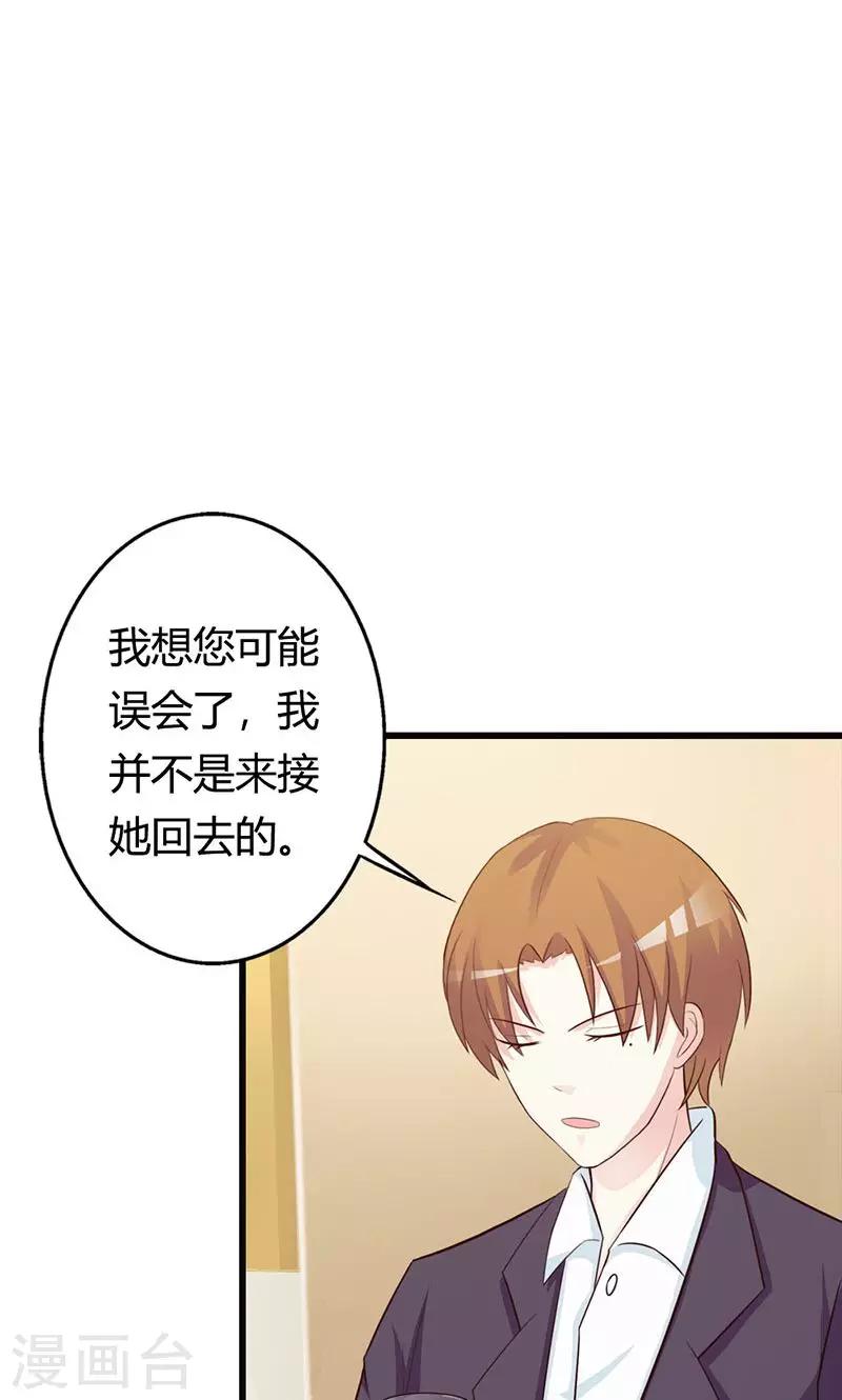 第15话 一家人不说两家话-第15话