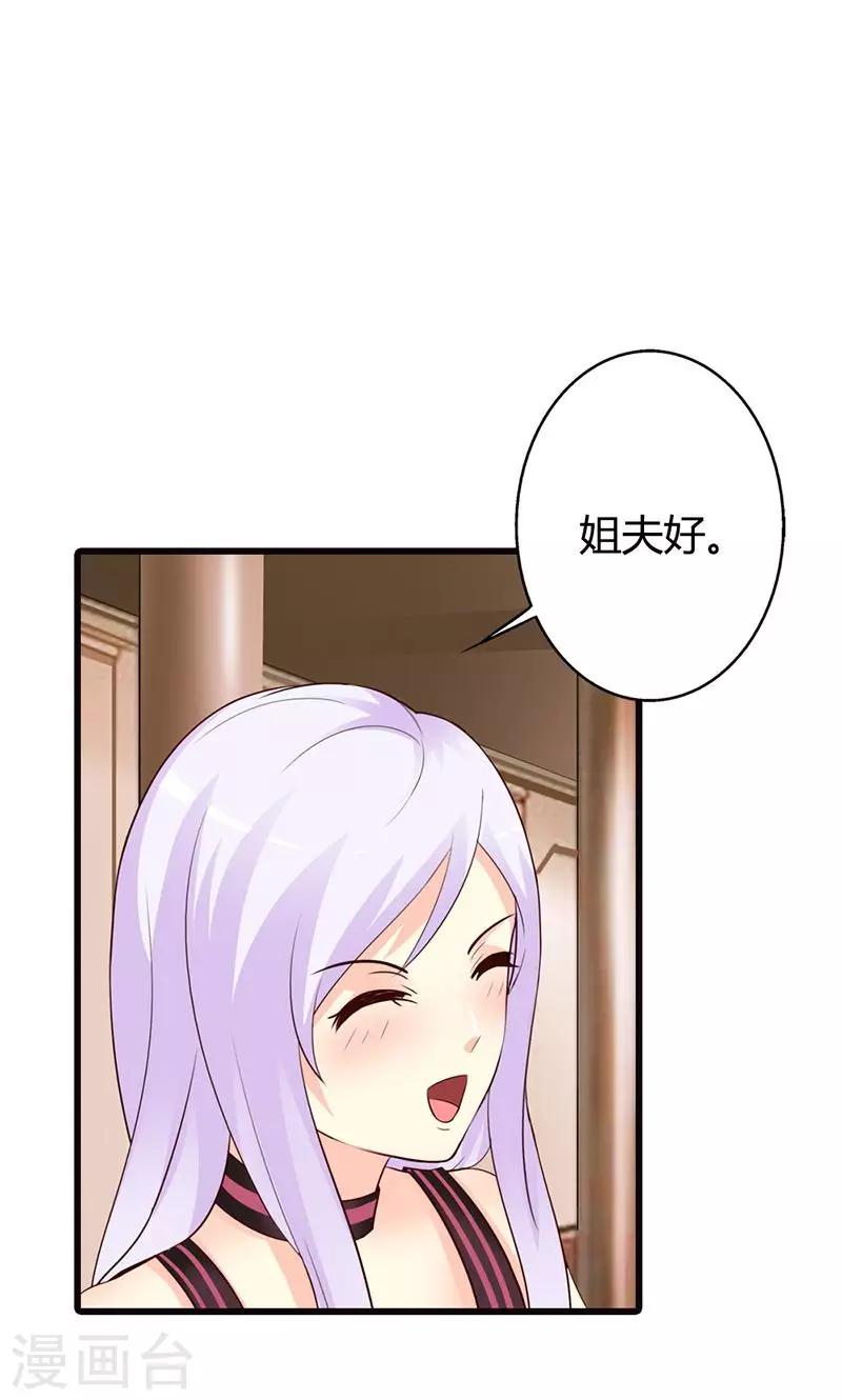 第15话 一家人不说两家话-第15话