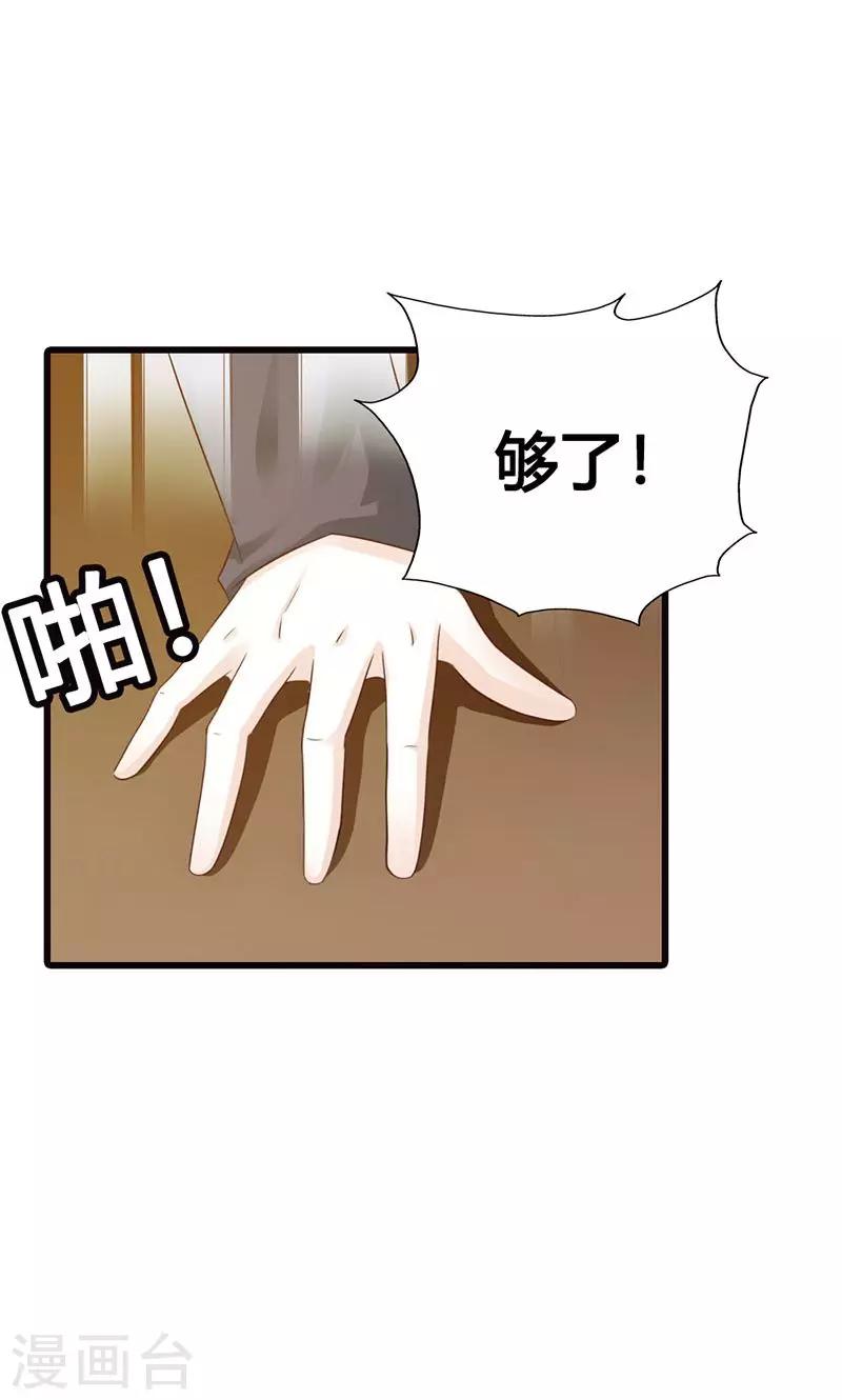 第15话 一家人不说两家话-第15话