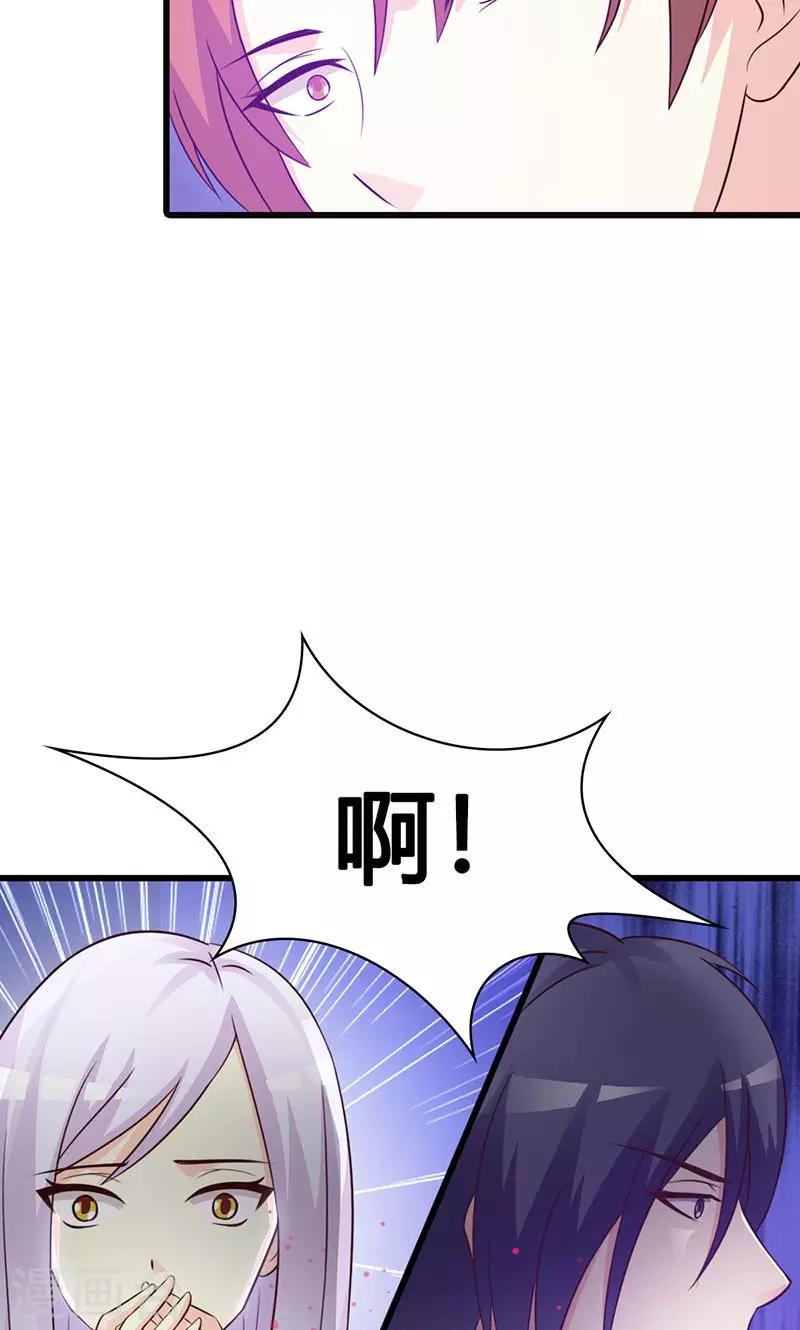 第15话 一家人不说两家话-第15话
