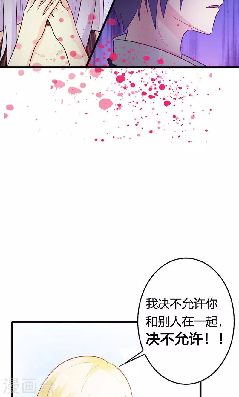 第15话 一家人不说两家话-第15话