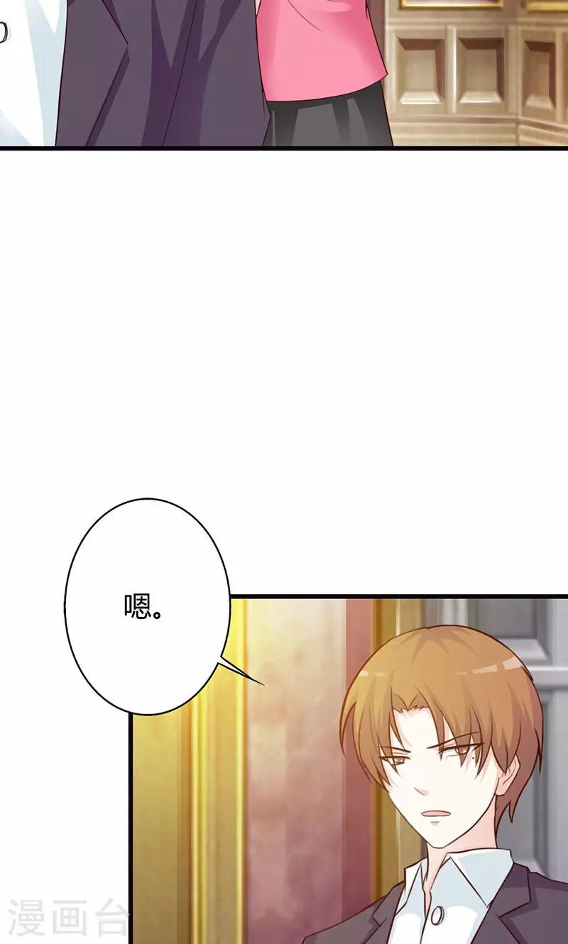 第15话 一家人不说两家话-第15话