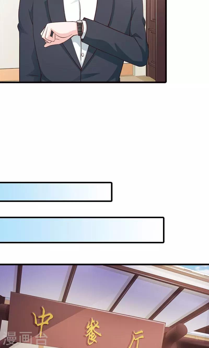 第19话 要如何才能留在我身边-第19话