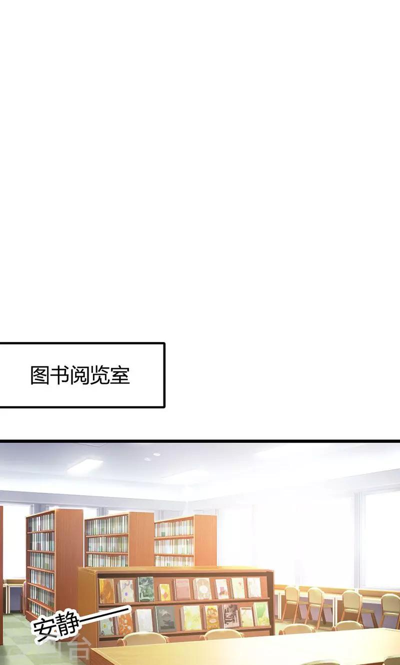 第21话 还真是个小孩子呢-第21话