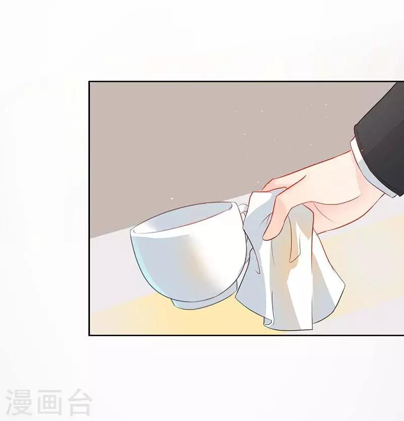第25话 他就是个恶魔-第25话