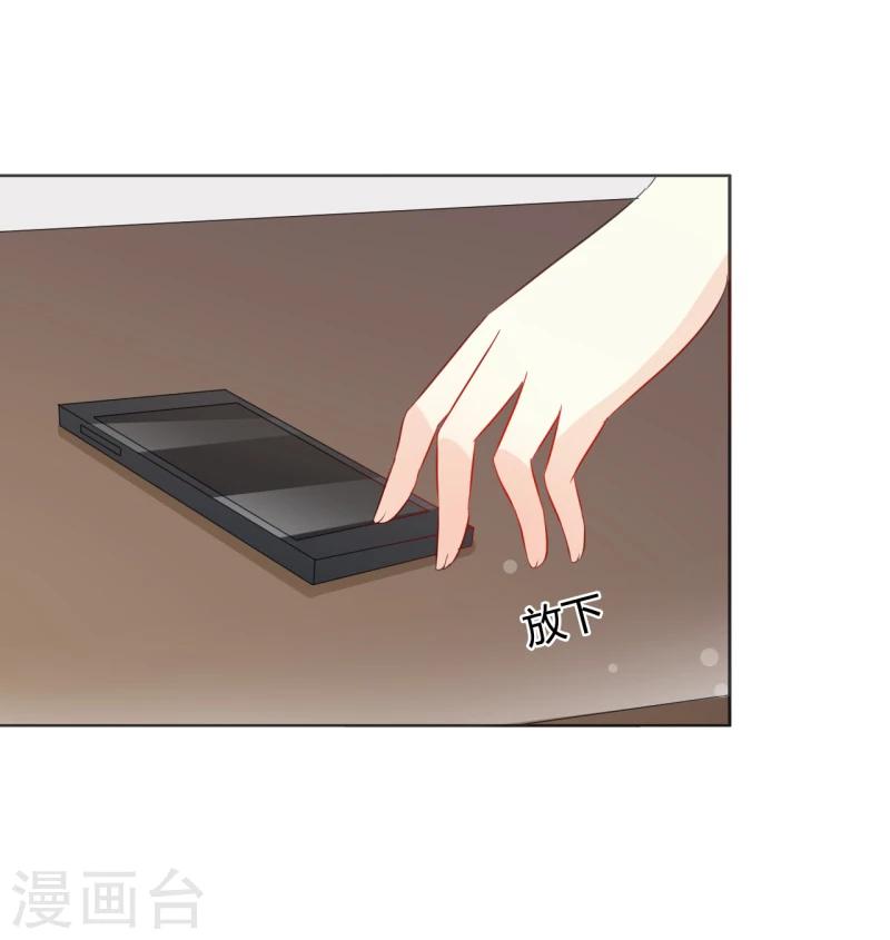 第27话 今晚和我一起去-第27话
