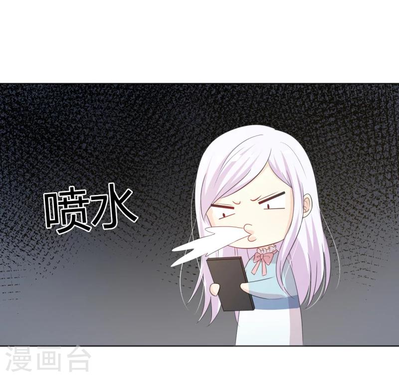 第27话 今晚和我一起去-第27话
