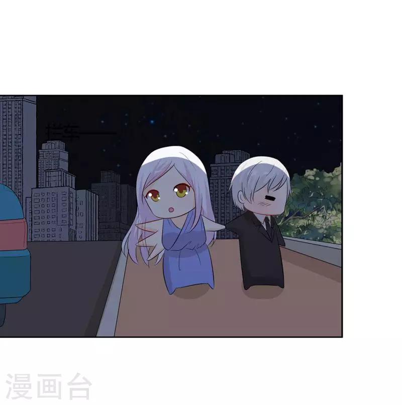 第29话 勉为其难-第29话