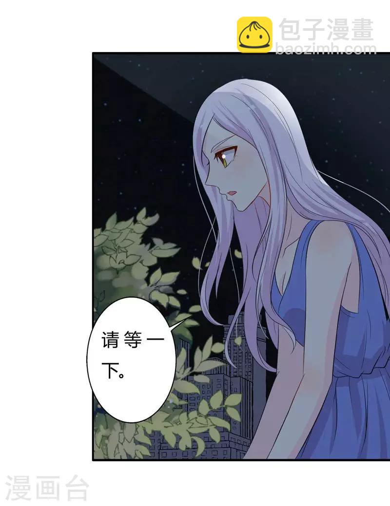 第29话 勉为其难-第29话