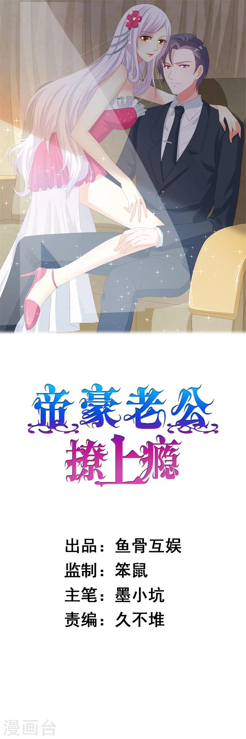 第31话 这...怎么穿的出去啊-第31话