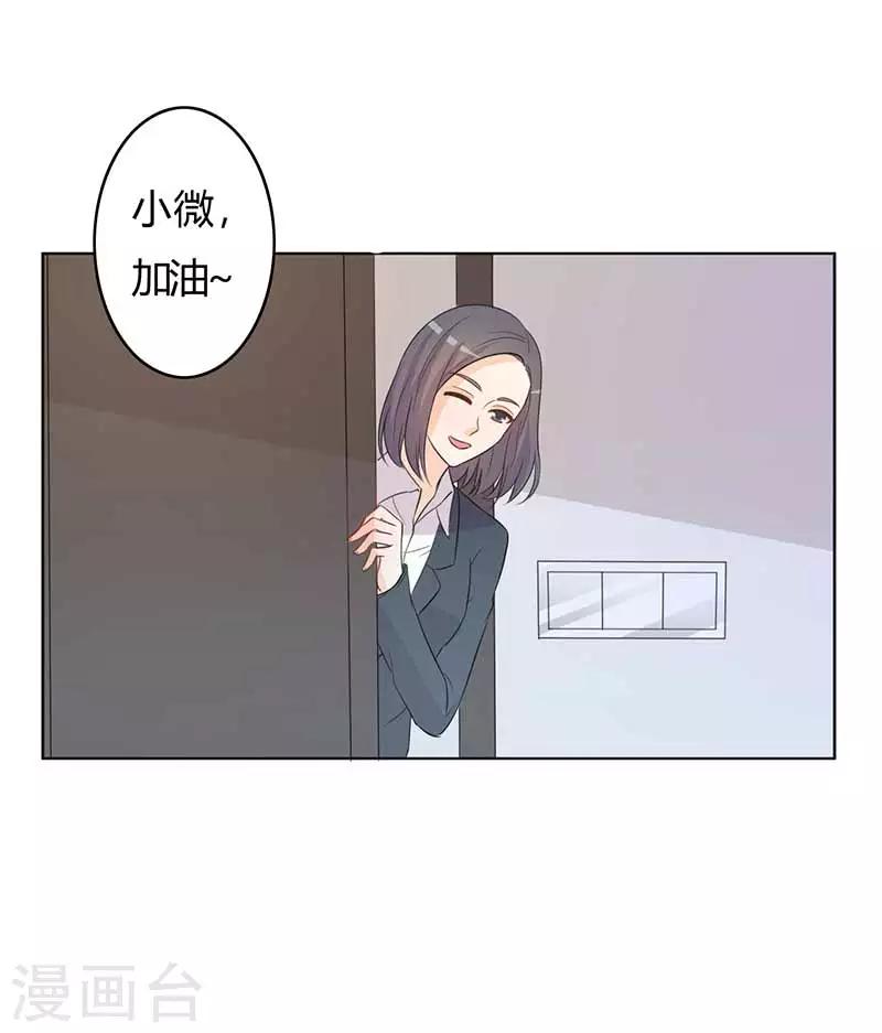 第31话 这...怎么穿的出去啊-第31话