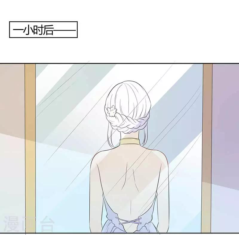 第31话 这...怎么穿的出去啊-第31话