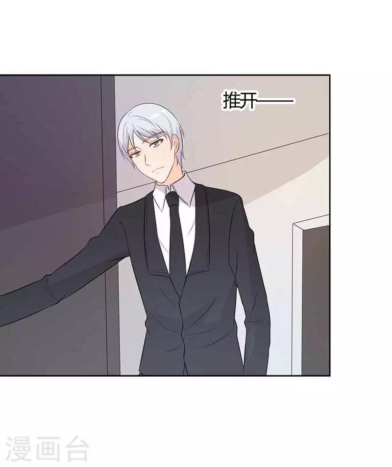 第31话 这...怎么穿的出去啊-第31话
