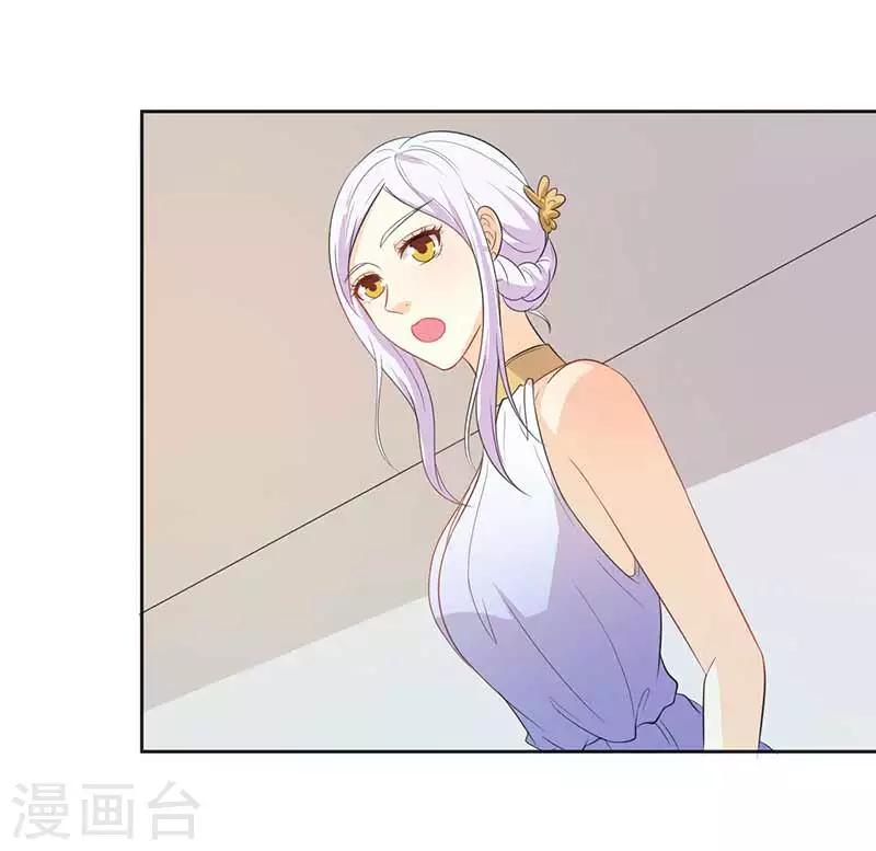 第31话 这...怎么穿的出去啊-第31话