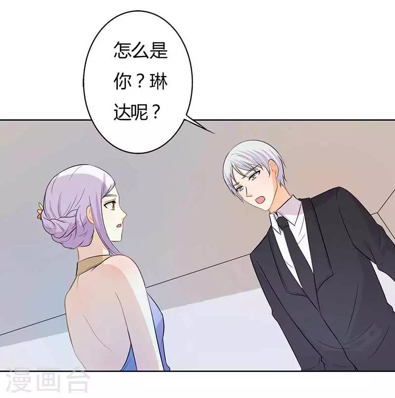 第31话 这...怎么穿的出去啊-第31话