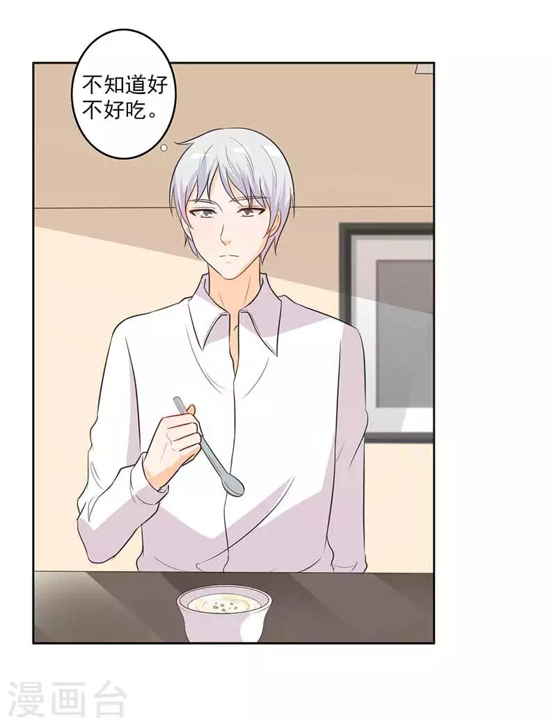 第31话 这...怎么穿的出去啊-第31话