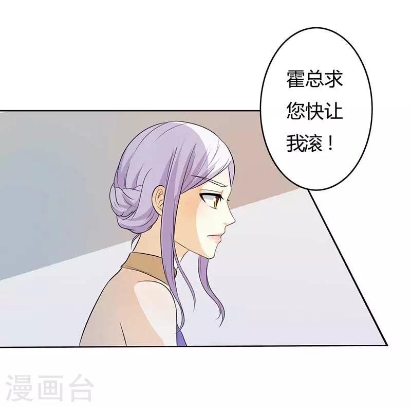第31话 这...怎么穿的出去啊-第31话