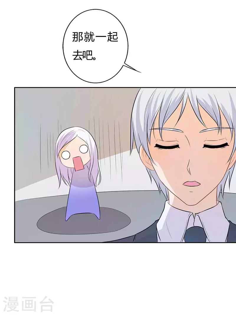 第31话 这...怎么穿的出去啊-第31话