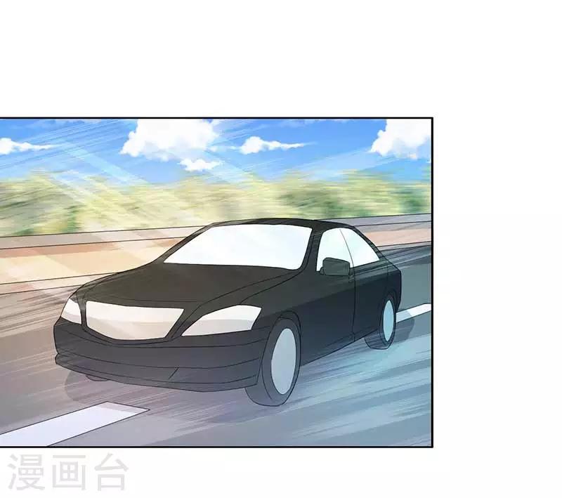 第31话 这...怎么穿的出去啊-第31话