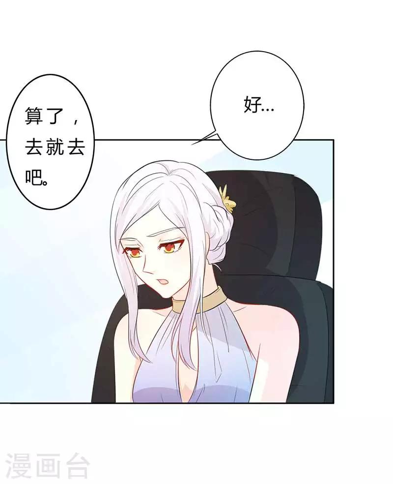 第31话 这...怎么穿的出去啊-第31话