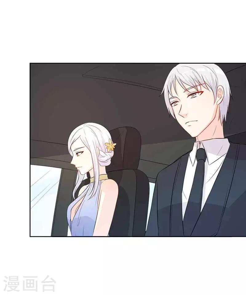 第31话 这...怎么穿的出去啊-第31话