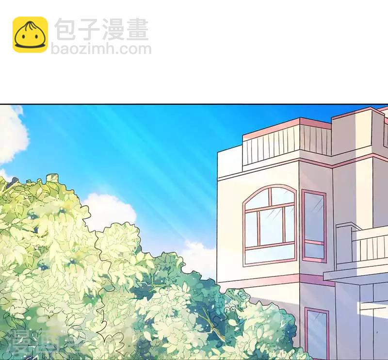 第31话 这...怎么穿的出去啊-第31话