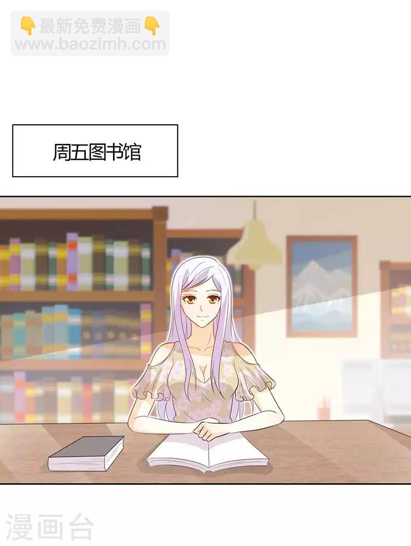 第31话 这...怎么穿的出去啊-第31话