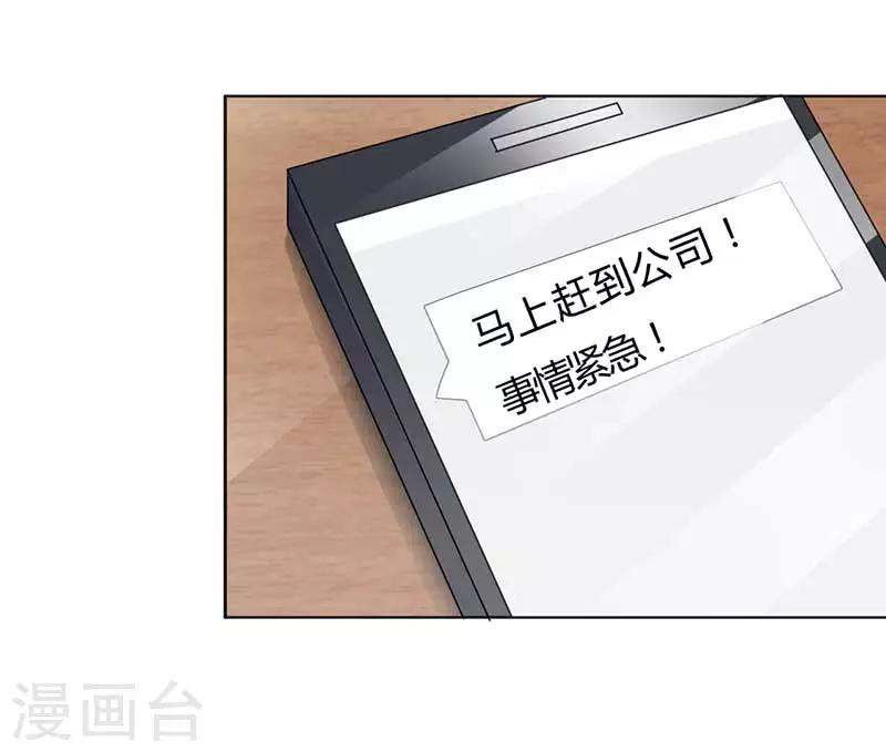 第31话 这...怎么穿的出去啊-第31话