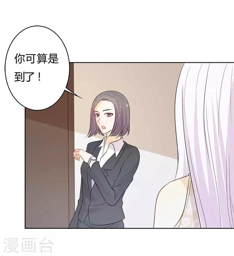第31话 这...怎么穿的出去啊-第31话
