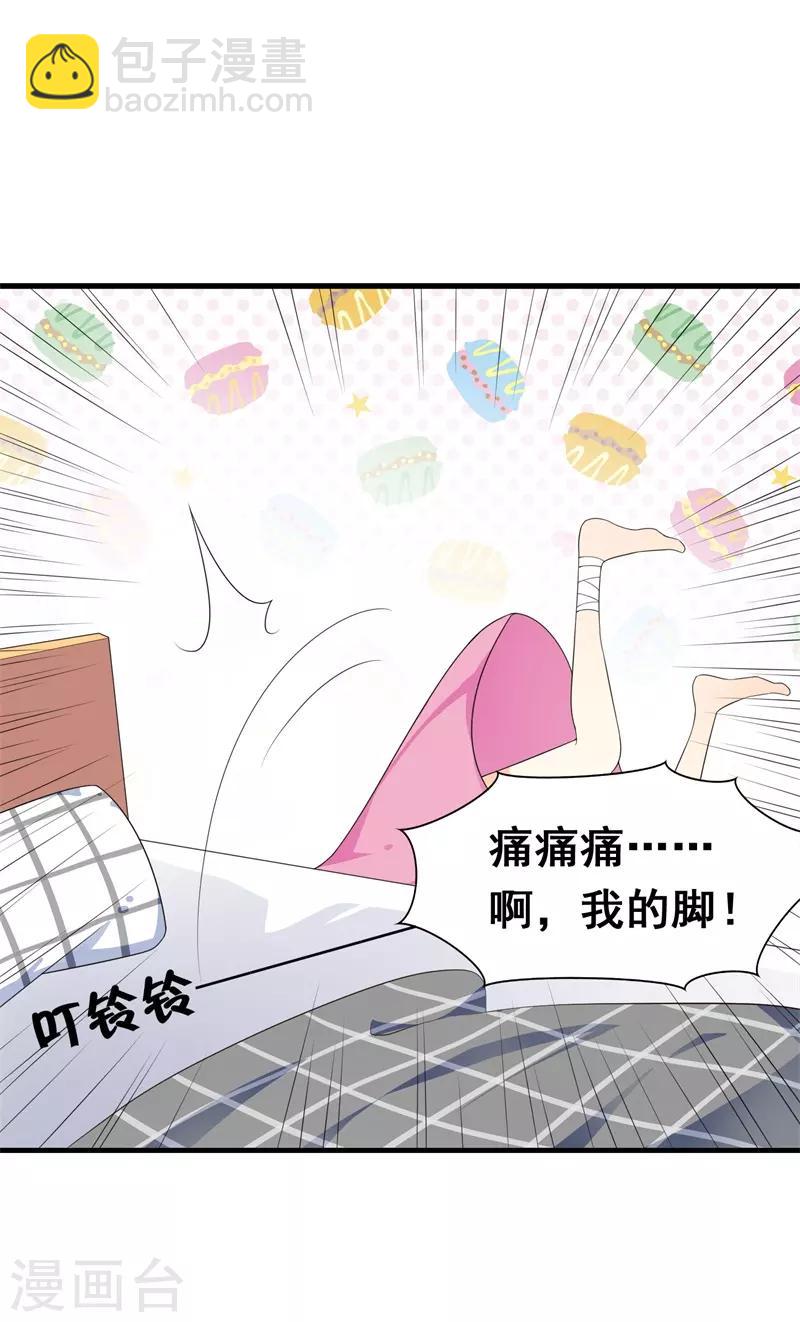 第35话 你会一直等着我的吧-第35话