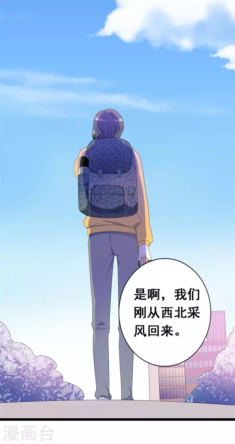 第35话 你会一直等着我的吧-第35话