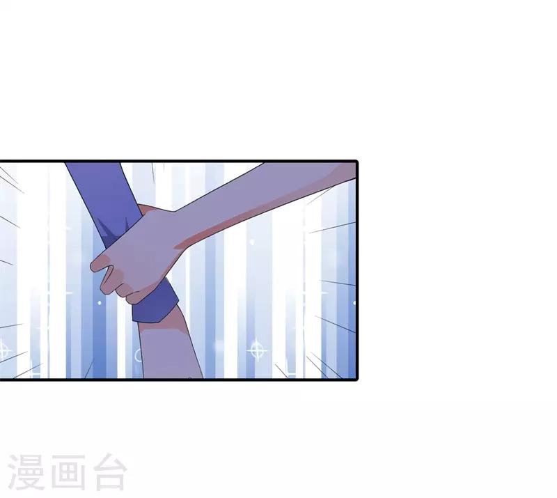 第37话 你还是要拒绝我吗？-第37话