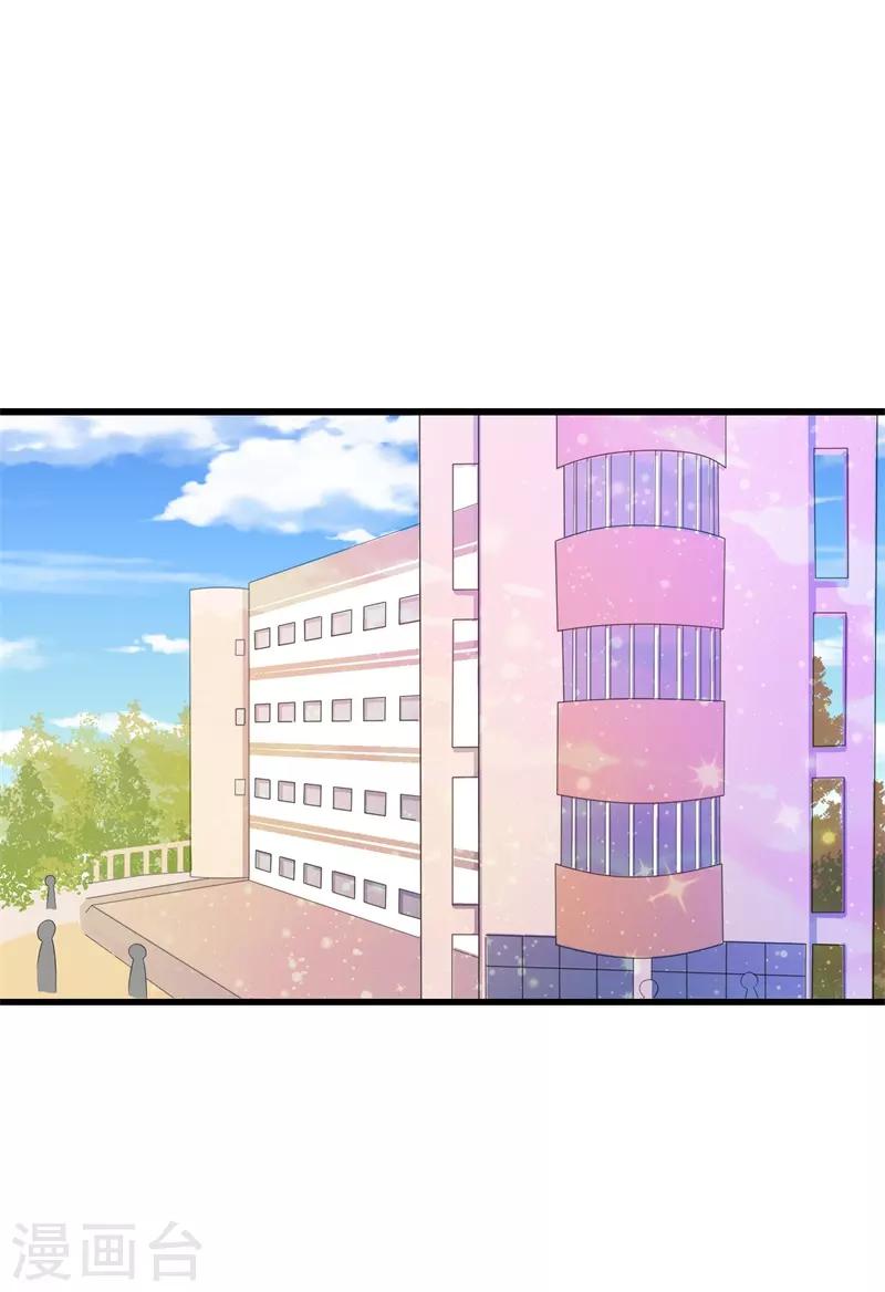 第39话 喜欢你-第39话