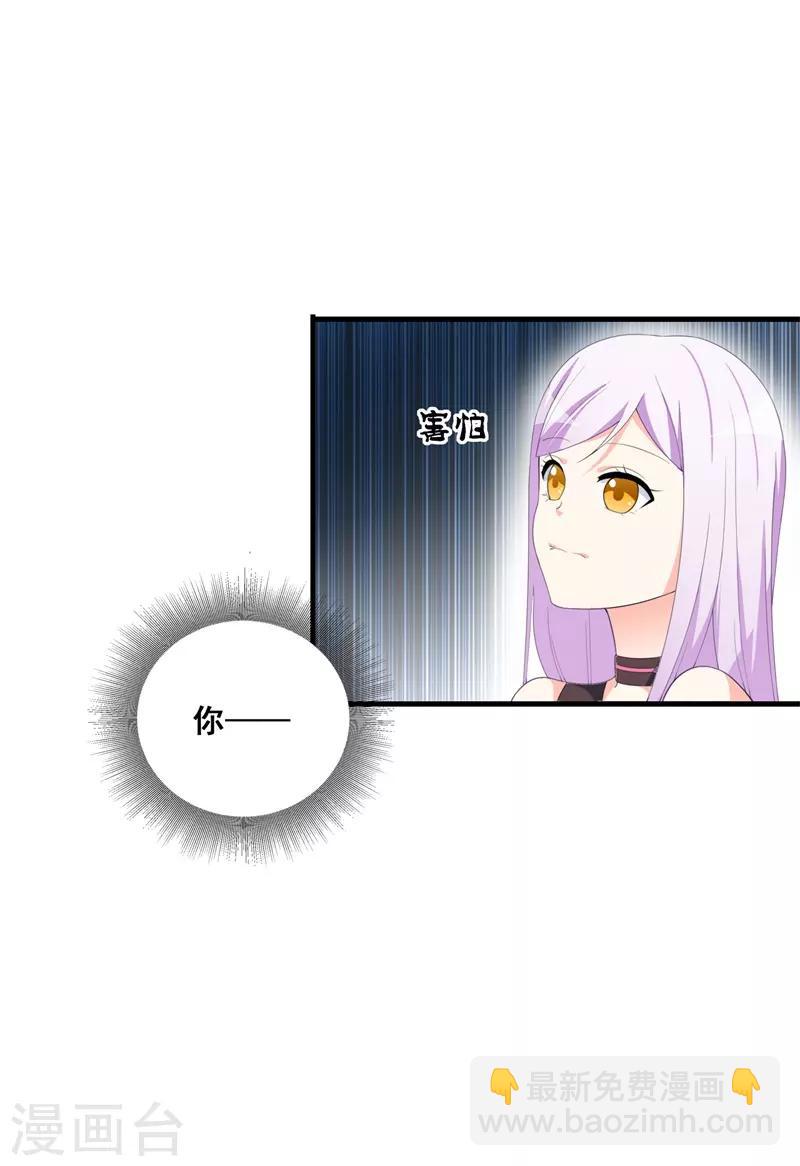 第39话 喜欢你-第39话
