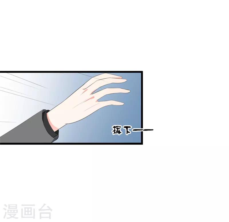 第39话 喜欢你-第39话