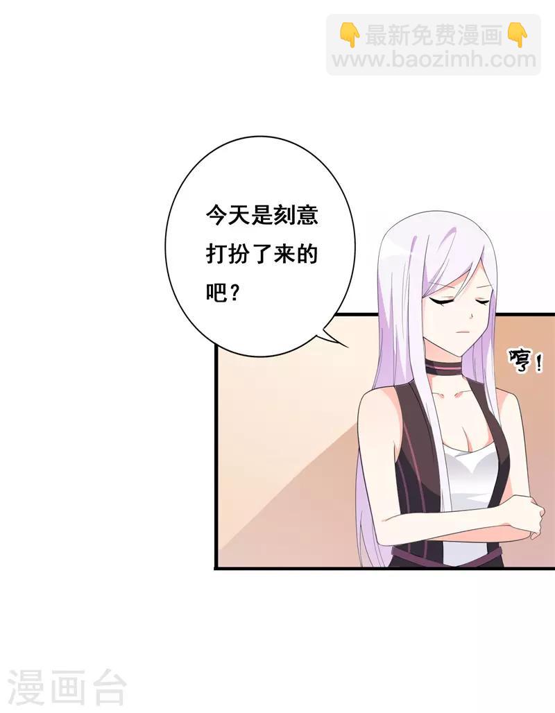 第39话 喜欢你-第39话