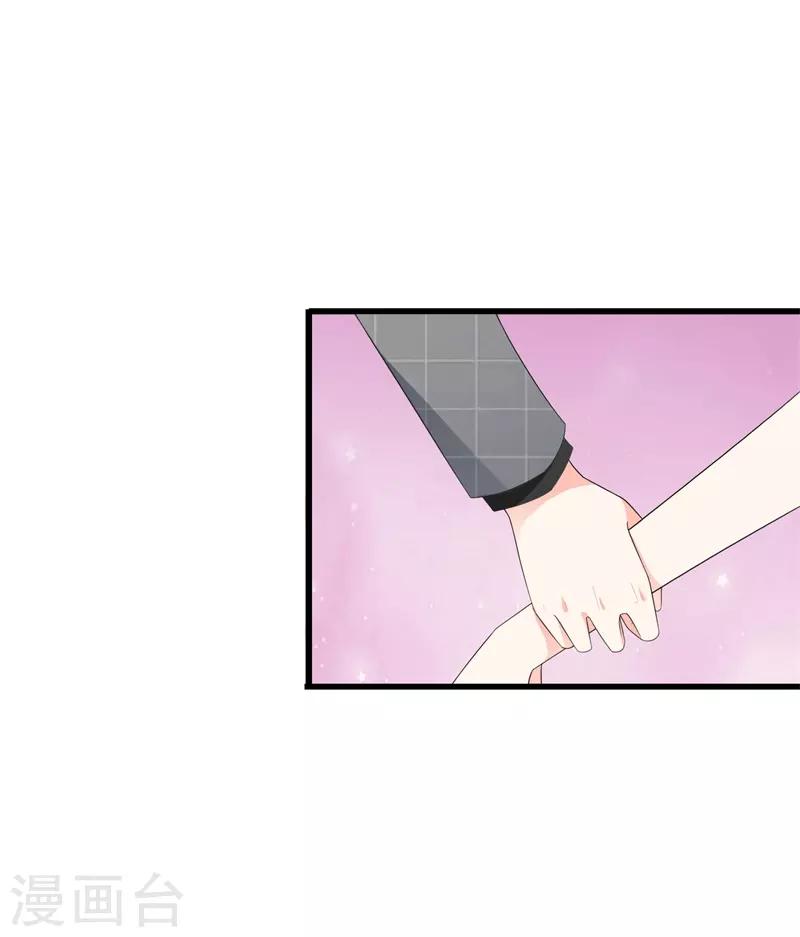 第39话 喜欢你-第39话