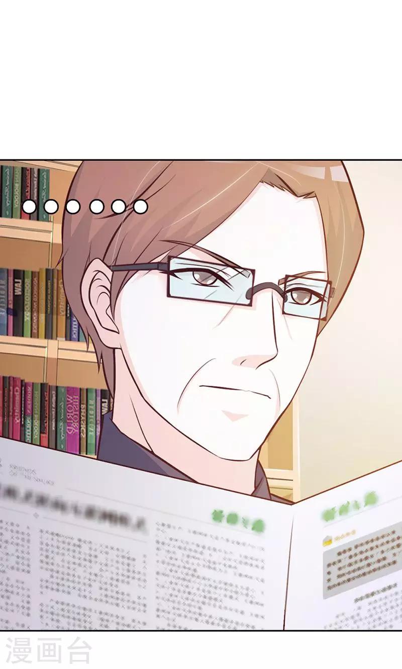 第5话 都是成年人-第5话